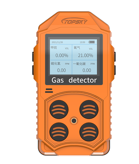 有毒有害氣體檢測儀多參數氣體測定器